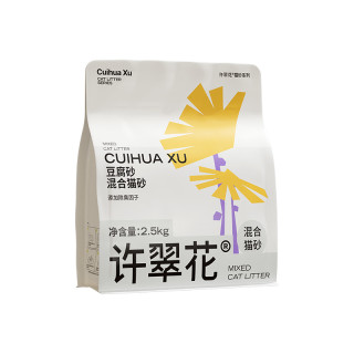 许翠花豆腐植物混合猫砂除臭易结团