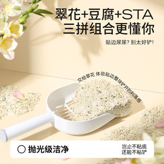 许翠花豆腐植物混合猫砂除臭易结团