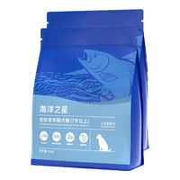  海洋之星 低脂 老年犬粮  3kg