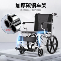 恒倍舒 手动轮椅轻便折叠脚踏手推车