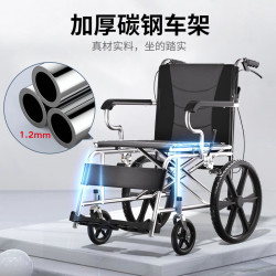 恒倍舒 手动轮椅轻便折叠脚踏手推车