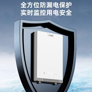  Otlan/奥特朗 智能变频 即热式电热水器  8500W 40L