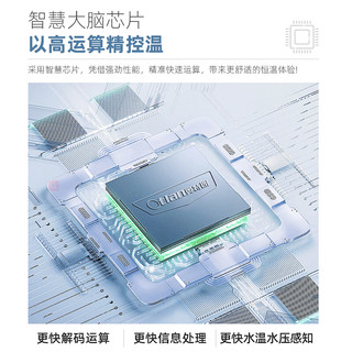  Otlan/奥特朗 智能变频 即热式电热水器  8500W 40L