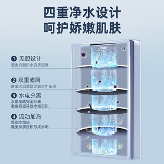  Otlan/奥特朗 智能变频 即热式电热水器  8500W 40L