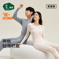 松山棉店【轻薄养肤衣】保暖秋衣秋裤女打底衫冬 女士-黑色-裤子 175