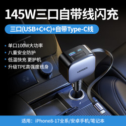 绿联 车载逆变器转换器12V转220V点烟器汽车充电器大功率电源插座