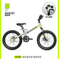 【双11】酷骑儿童自行车男女孩脚踏车超轻3一6岁16寸迅猛龙F1 【F1-20寸】酷骑绿【适6~15岁】【125~155cm】 酷骑超轻镁合金儿童自行车