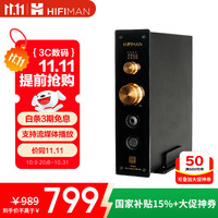 HIFIMAN EF499解码耳放一体机 桌面台式