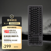 罗技 logitech 灵砚系列 K848 有线键盘 机械键盘 客制化键盘 办公键盘 K845升级款 黑色