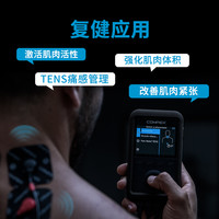 COMPEX ELITE 3.0深度神经肌肉电刺激运动健身训练放松按摩筋膜仪