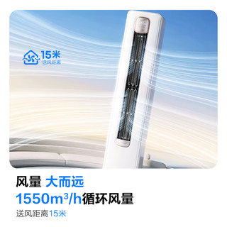 科龙 KFR-50LW/QS1-X1 一级能效 立柜式空调
