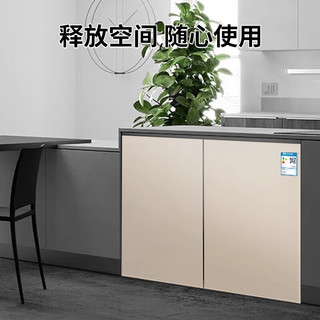 先科 BCD-228W 风冷无霜 超薄嵌入式双温区冰箱
