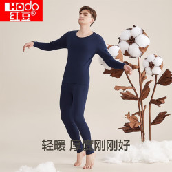 红豆男装 红豆（Hodo）内衣套装纯色低圆领