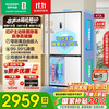 容声 472升IDP双净十字双对开四开多门超薄零嵌入式电冰箱家用一级能效变频BCD-472WD3FPLA白色