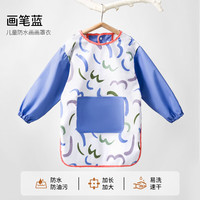 欧孕儿童画画罩衣幼儿园吃饭围兜反穿围裙宝宝绘画美术护衣服防水