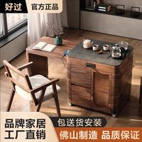 健优美 多功能可伸缩阳台茶车 实木茶桌 功夫茶家用移动茶台