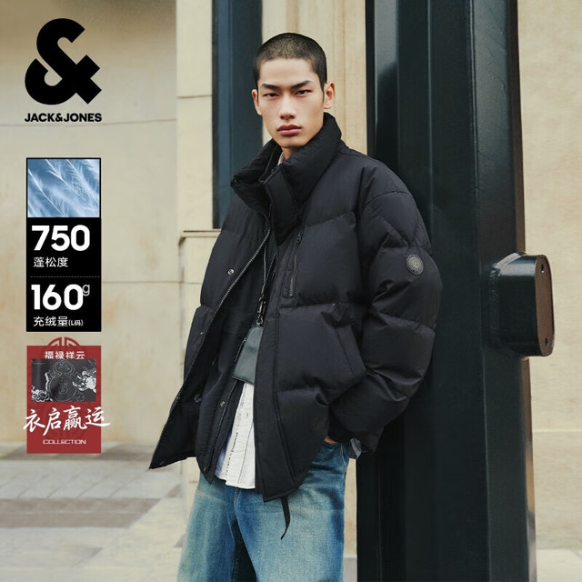 今日必买：JACK&JONES 杰克琼斯 冬季舒适立领羽绒服（衣启赢运系列） E40黑色 M （175）