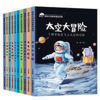 幼儿园亲子阅读绘本5儿童情绪管理与性格情商好习惯培养书籍