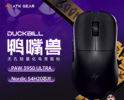 艾泰克 ATK 烈空鸭嘴兽 无线鼠标无孔轻量化 双模游戏电竞办公 抓握鼠标 人体工学裂空 Ultra 黑色 鸭嘴兽Ultra 黑色