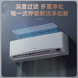 先锋 KFRd-51GW/A1+20BP1ae 新一级能效变频冷暖 2匹 壁挂式空调