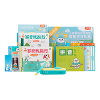 小彼恩 littlebean森米听说读写笔幼儿园小衔接早教学习玩具学习