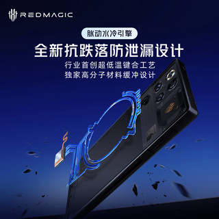nubia 努比亚 红魔11 Pro+ 5G手机 24GB+1TB 氘锋透明银翼 第五代骁龙8至尊版