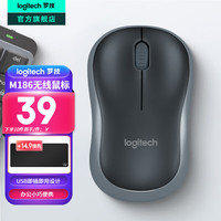 罗技 logitech M185/M1鼠标家用标 M186灰边