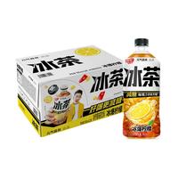 元气森林 冰茶减糖柠檬900ml*12瓶饮料整箱