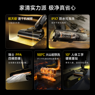 德尔玛 VXPD22A 智能机械臂 一键高温自清洁 P80 Pro 无线洗地机