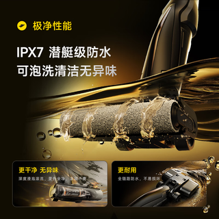 德尔玛 VXPD22A 智能机械臂 一键高温自清洁 P80 Pro 无线洗地机