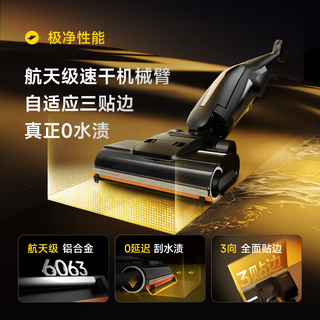 德尔玛 VXPD22A 智能机械臂 一键高温自清洁 P80 Pro 无线洗地机