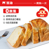 熊治【内购专享】现烤短保面包吐司新鲜短保线下门店品质早餐 椰皇吐司200g*1袋