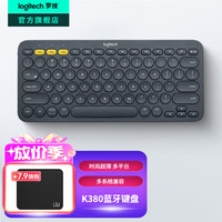 罗技 logitech K380键盘 PEBBLE鼠年 无线鼠标 键鼠套装