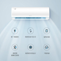 格力 云锦II系列 新一级能效 大1匹*3+3匹 空调组合套装