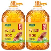 长寿花 压榨一级花生6.08L*2桶物理压榨家用桶装食用油