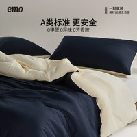 一默 深睡控温被 梦境蓝 丨春秋被 150cm*200cm