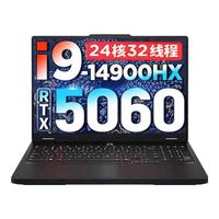 LEGION 联想拯救者 Y7000P 笔记本电脑（i7-14650HX、32GB、1TB）