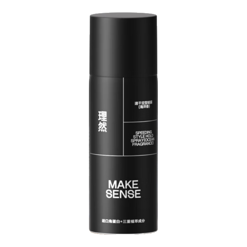  MAKE ESSENSE/理然 速干 定型喷雾  30ml