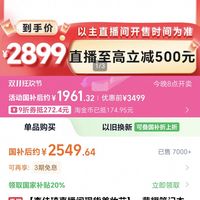 荣耀 HONOR X14 七代锐龙版 14英寸 轻薄本 银色最终叠加价格 1916