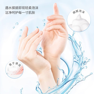 威露士抑菌丝蛋白洗手液 茶树清新 250ml