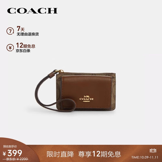 COACH 蔻驰 女士经典标志腕带卡包 卡其色拼马鞍棕色
