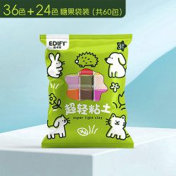 捏呀捏 EDIFY LL-3929 超轻粘土玩具套装（24色+36色+教程 约5克/色）
