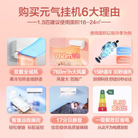 Leader【空调套装】海尔空调智家组合套购3P柜机新一级变频节能自清洁家用客厅卧室空调套装 Leader3匹柜机+1.5匹挂机*1【一室一厅】