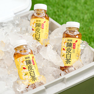 朝叶无糖陈皮白茶330ml*24瓶达利园植物饮料野餐夏季饮品整箱装