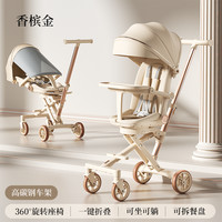 跃展京都 遛娃神器儿童推车轻便可折叠高景观可坐躺一键收车新款溜娃婴儿车
