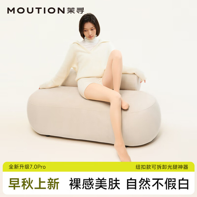 茉寻 杨颖同款双层可拆卸纽扣款光腿裸感神器女超自然加绒肉色打底裤袜 连脚款—裸感中肤 均码 无绒款