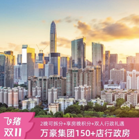 万豪双11，一年一度新史低！多款绝对值、通兑券解析