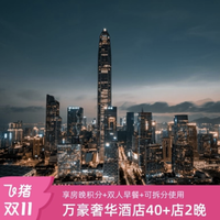 万豪双11，一年一度新史低！多款绝对值、通兑券解析