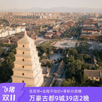 万豪双11，一年一度新史低！多款绝对值、通兑券解析