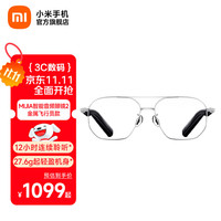 小米 Xiaomi mijia智能音频眼镜 2 开放式耳机小米蓝牙耳机非骨传导音频眼镜 智能音频眼镜2 金属飞行员款